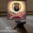 Roqia Charia Sheikh Ali Al Ajmi MP3 Link - الرقية الشرعية احمد بن علي العج