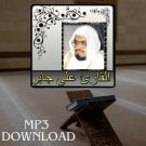 The Holy Quran in Full Ali Jaber MP3 Link - تحميل القرآن الكريم علي جابر