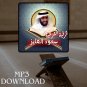 Roqia Charia Sheikh Saud Al Fayez MP3 Link - &Oslash;&sect;&Ugrave;�&Oslash;&plusmn;&Ugrave;�&Ugrave;�&Oslash;&copy; &Oslash;&sect;&Ugrave;�&Oslash;&acute;&Oslash;&plusmn;&Oslash;&sup1;&Ugrave;�&Oslash;&copy; &Ugrave;�&Ugrave;�&Ugrave;�&Oslash;&sect;&Oslash;&plusmn;&Oslash;&brvbar; &Oslash;&sup3;&Oslash;&sup1;&Ugrave;�&Oslash;&macr; &Oslash;&sect;&Ugrave;�