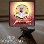 Roqia Charia Sheikh Maher Al Muaiqly MP3 - &Oslash;&sect;&Ugrave;�&Oslash;&plusmn;&Ugrave;�&Ugrave;�&Oslash;&copy; &Oslash;&sect;&Ugrave;�&Oslash;&acute;&Oslash;&plusmn;&Oslash;&sup1;&Ugrave;�&Oslash;&copy; &Oslash;&sect;&Ugrave;�&Oslash;&acute;&Ugrave;�&Oslash;&reg; &Ugrave;�&Oslash;&sect;&Ugrave;�&Oslash;&plusmn; &Oslash;&sect;&Ugrave;�&Ugrave;�&Oslash;&sup1;