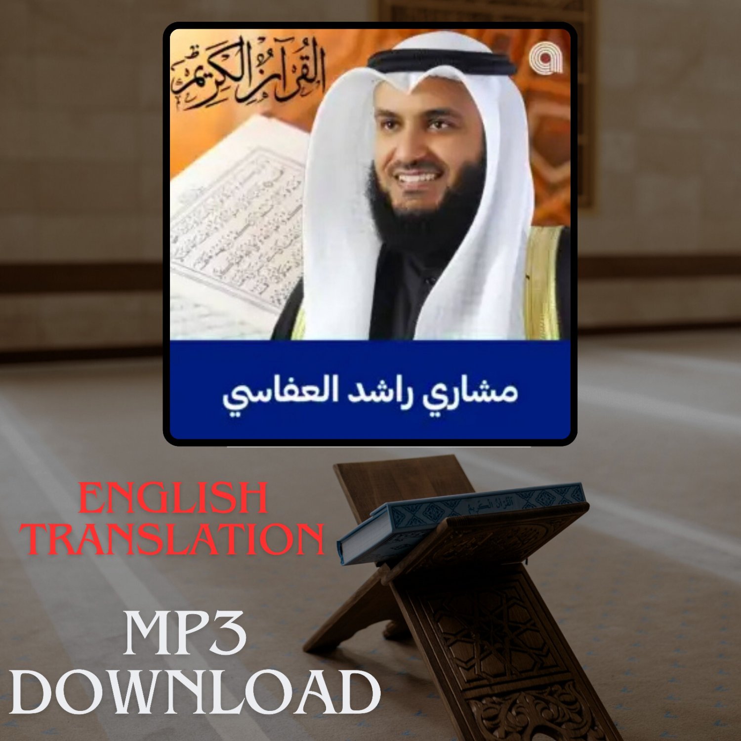 The Holy Quran in Full Alafasy MP3 Translator - &Oslash;&ordf;&Oslash;&shy;&Ugrave;�&Ugrave;�&Ugrave;� &Oslash;&sect;&Ugrave;�&Ugrave;�&Oslash;&plusmn;&Oslash;&cent;&Ugrave;� &Oslash;&sect;&Ugrave;�&Ugrave;�&Oslash;&plusmn;&Ugrave;�&Ugrave;� &Oslash;&sect;&Ugrave;�&Oslash;&sup1;&Ugrave;�&Oslash;&sect;&Oslash;&sup3;&Ugrave;�