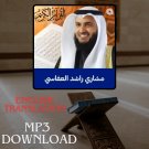 The Holy Quran in Full Alafasy MP3 Translator - تحميل القرآن الكريم العفاسي
