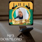 The Holy Quran in Full Wadie Al Yamni MP3 Link - تحميل القرآن الكريم وديع ال