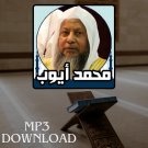 The Holy Quran in Full Muhammad Ayoub MP3 Link - تحميل القرآن الكريم محمد اي