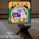 The Holy Quran in Full Yasser Salama MP3 Link - تحميل القرآن الكريم ياسر سلا