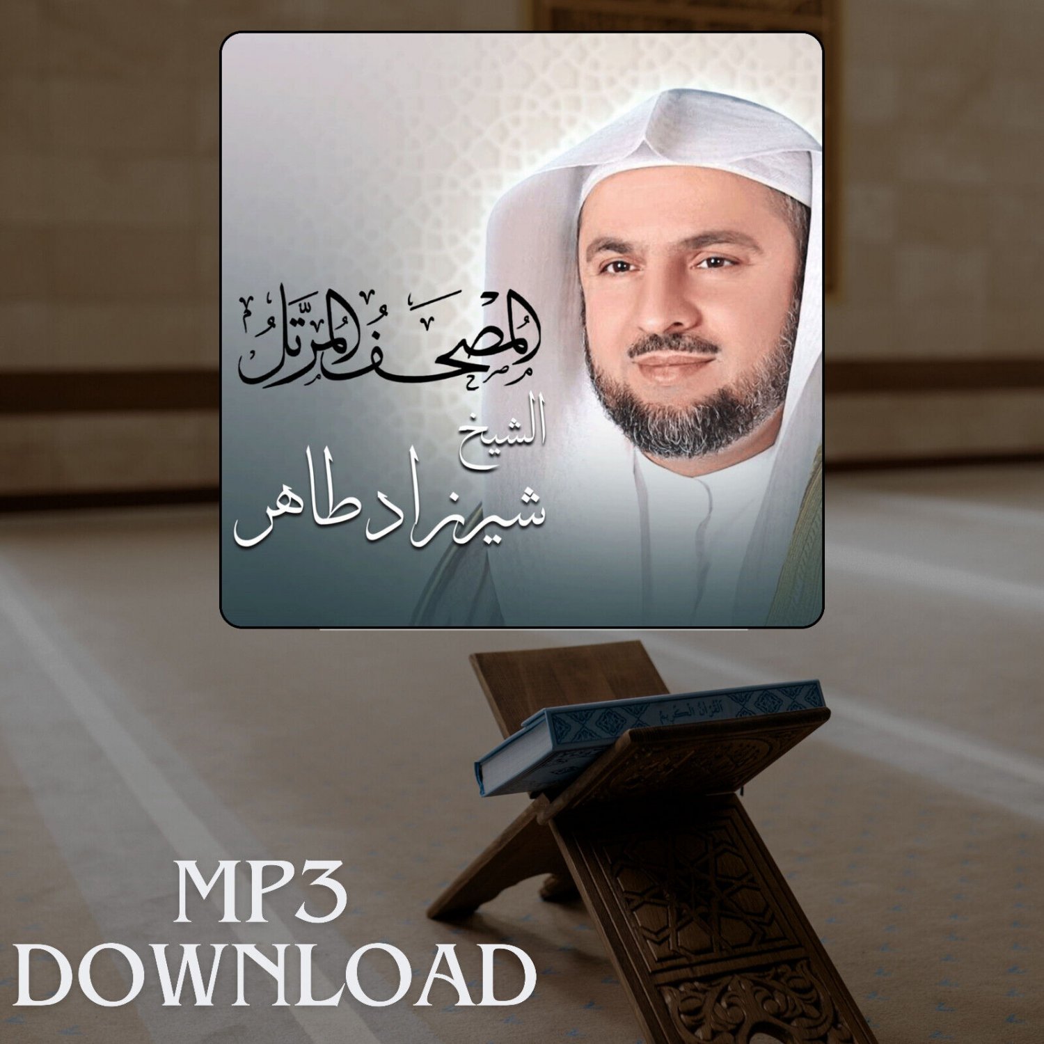 The Holy Quran in Full Sherzad MP3 - &Oslash;&ordf;&Oslash;&shy;&Ugrave;�&Ugrave;�&Ugrave;� &Oslash;&sect;&Ugrave;�&Ugrave;�&Oslash;&plusmn;&Oslash;&cent;&Ugrave;� &Oslash;&sect;&Ugrave;�&Ugrave;�&Oslash;&plusmn;&Ugrave;�&Ugrave;� &Oslash;&acute;&Ugrave;�&Oslash;&plusmn;&Oslash;&sup2;&Oslash;&sect;&Oslash;&macr; &Oslash;&sup1;&Oslash;&uml;&Oslash;&macr; &Oslash;&sect;&Ugrave;�&Oslash;&plusmn;