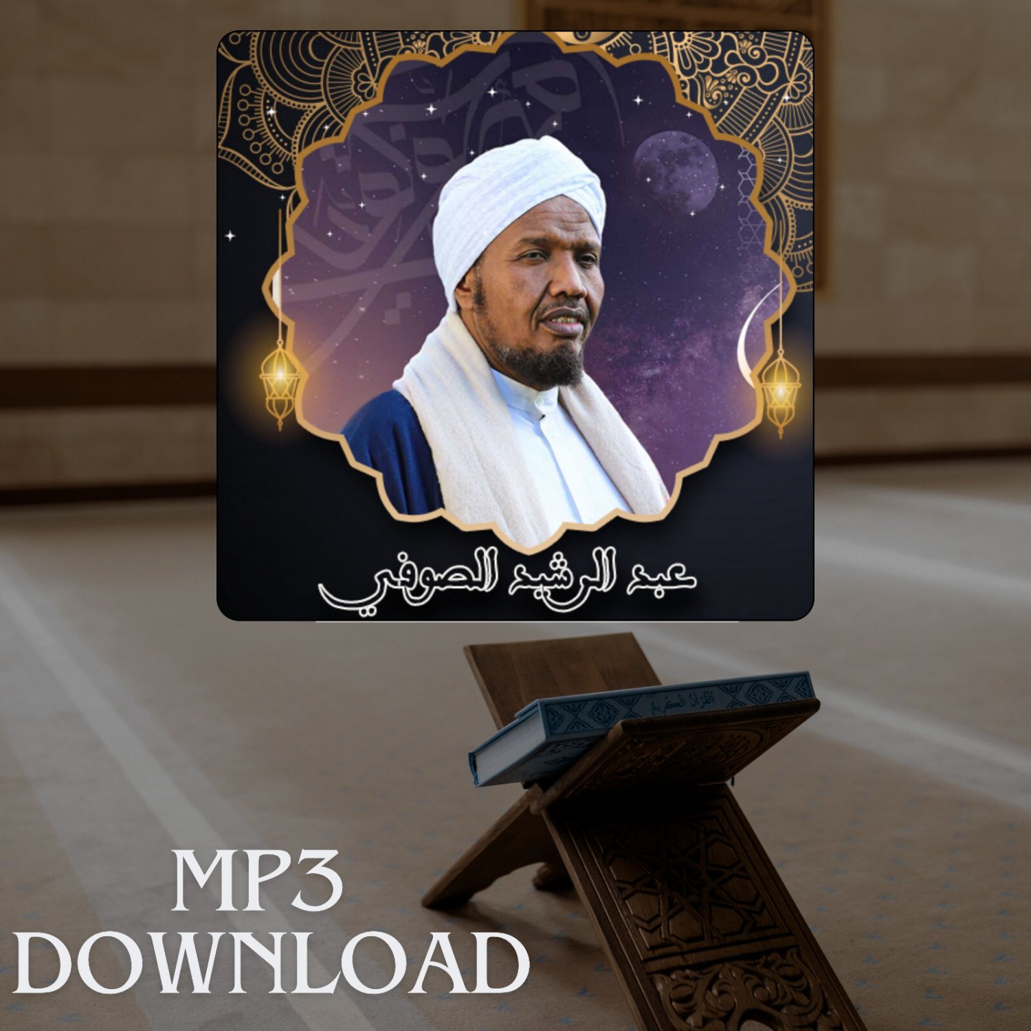 The Holy Quran in Full Rashid Al Sufi MP3  &Oslash;&ordf;&Oslash;&shy;&Ugrave;�&Ugrave;�&Ugrave;� &Oslash;&sect;&Ugrave;�&Ugrave;�&Oslash;&plusmn;&Oslash;&cent;&Ugrave;� &Oslash;&sect;&Ugrave;�&Ugrave;�&Oslash;&plusmn;&Ugrave;�&Ugrave;� &Oslash;&sup1;&Oslash;&uml;&Oslash;&macr; &Oslash;&sect;&Ugrave;�&Oslash;&plusmn;&Oslash;&acute;&Ugrave;�&Oslash;&macr; 