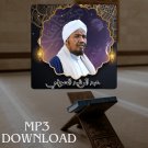 The Holy Quran in Full Rashid Al Sufi MP3  تحميل القرآن الكريم عبد الرشيد 