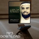 The Holy Quran in Full Salah Bou Khater MP3 - تحميل القرآن الكريم صلاح بو خ