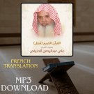The Holy Quran in Full Al Hudhaifi MP3 Translator - تحميل القرآن الكريم الحذي