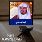 The Holy Quran in Full Yasser Al Dosari MP3 - تحميل القرآن الكريم ياسر الدو