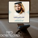 The Holy Quran in Full Al Shateri MP3 Link - تحميل القرآن الكريم ابو بكر ال