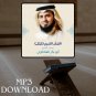 The Holy Quran in Full Al Shateri MP3 Link - &Oslash;&ordf;&Oslash;&shy;&Ugrave;�&Ugrave;�&Ugrave;� &Oslash;&sect;&Ugrave;�&Ugrave;�&Oslash;&plusmn;&Oslash;&cent;&Ugrave;� &Oslash;&sect;&Ugrave;�&Ugrave;�&Oslash;&plusmn;&Ugrave;�&Ugrave;� &Oslash;&sect;&Oslash;&uml;&Ugrave;� &Oslash;&uml;&Ugrave;�&Oslash;&plusmn; &Oslash;&sect;&Ugrave;�