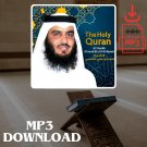 The Holy Quran in Full Ali Al Ajmi MP3 - تحميل القران الكريم احمد بن علي 