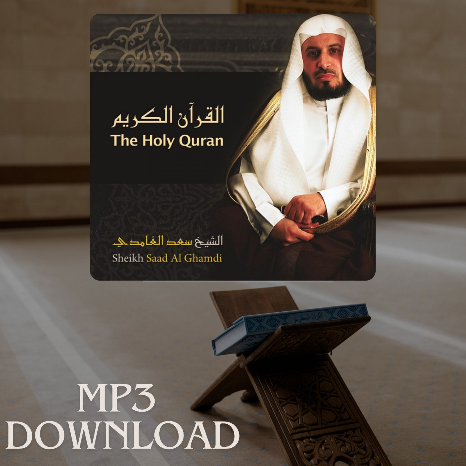 The Holy Quran in Full El Ghamedy MP3 Link - &Oslash;&ordf;&Oslash;&shy;&Ugrave;�&Ugrave;�&Ugrave;� &Oslash;&sect;&Ugrave;�&Ugrave;�&Oslash;&plusmn;&Oslash;&cent;&Ugrave;� &Oslash;&sect;&Ugrave;�&Ugrave;�&Oslash;&plusmn;&Ugrave;�&Ugrave;� &Oslash;&sup3;&Oslash;&sup1;&Oslash;&macr; &Oslash;&sect;&Ugrave;�&Oslash;&ordm;&Oslash;&sect;&Ugrave;�