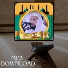 The Holy Quran in Full Yasser Salama MP3 Link - تحميل القرآن الكريم ياسر سلا