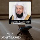 The Holy Quran in Full Khaled Al Jalil MP3 -  تحميل القرآن الكريم خالد الجل
