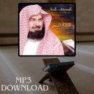 The Holy Quran in Full Al Sudais MP3 Link  تحميل القرآن الكريم عبد الرحمن 