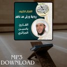 The Holy Quran in Full Yassin Al Jazaery MP3  تحميل القرآن الكريم ياسين الج