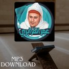 The Holy Quran in Full Omar Al Kazabri MP3  تحميل القرآن الكريم عمر القزاب