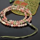 The Bliss Mala