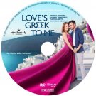 LOVE'S GREEK TO ME DVD HALLMARK MOVIE 2023 film