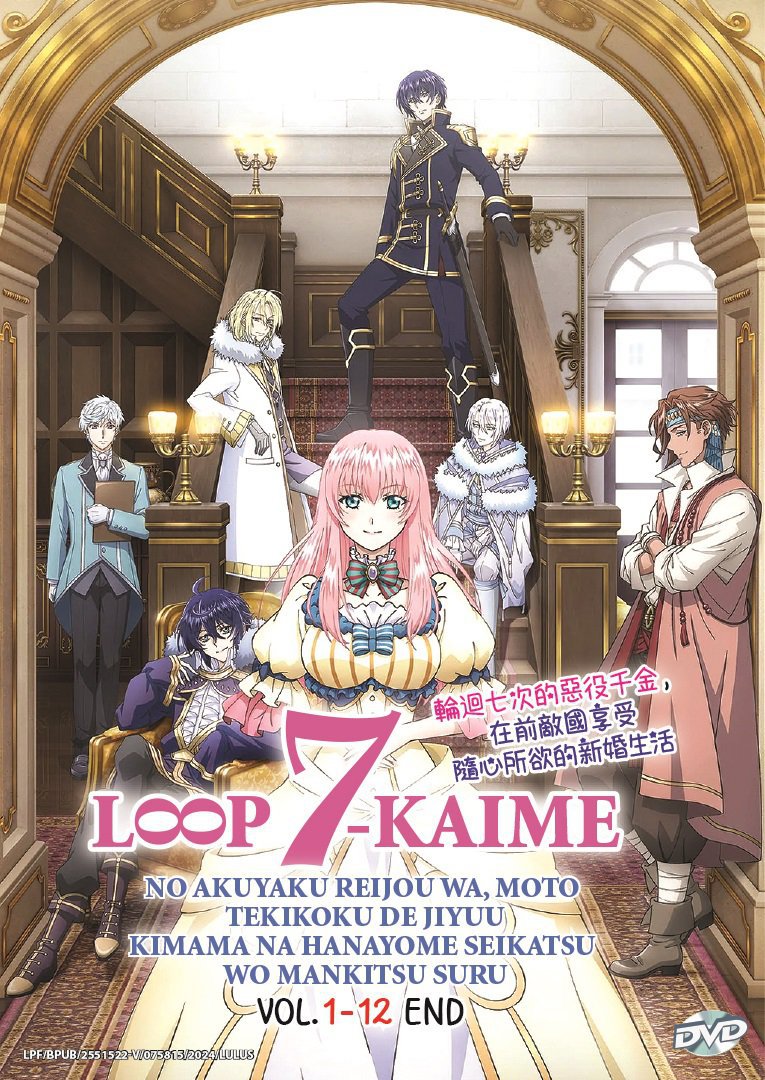 Anime DVD 7th Time Loop The Villainess Enjoys a Carefree Life Married (1-12End)