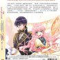 Anime DVD 7th Time Loop The Villainess Enjoys a Carefree Life Married (1-12End)