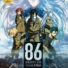Anime DVD 86 Eighty-Six Vol.1-23 End + 4 Special English Dubbed