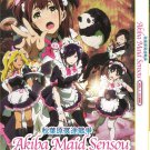 Anime DVD Akiba Meido Sensou (Akiba Maid War) Vol.1-12 End English Subtitle