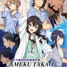 Anime DVD Ameku Takao no Suiri Karte TV Series Vol.1-12End English Dubbed