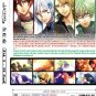 Anime DVD Amnesia Complete Series Vol.1-12 End English Dubbed