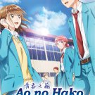 Anime DVD Ao no Hako (Blue Box) TV Series Vol.1-25End English Subtitle