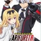 Anime DVD Arifureta Shokugyou De Sekai Saikyou TV Series Season 1-3 Vol.1-41End Anime DVD Arifureta Shokugyou De Sekai Saikyou TV Series Season 1-3 Vol.1-41End