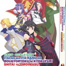 Anime DVD BOFURI I Don't Want to Get Hurt, so I'll Max Out My Defense Sea.1+2 Anime DVD BOFURI I Don't Want to Get Hurt, so I'll Max Out My Defense Sea.1+2