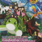 Anime DVD BOFURI I Don't Want to Get Hurt, so I'll Max Out My Defense Season 2