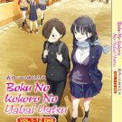 Anime DVD Boku No Kokoro No Yabai Yatsu (The Dangers In My Heart) Vol.1-12 End Anime DVD Boku No Kokoro No Yabai Yatsu (The Dangers In My Heart) Vol.1-12 End