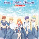 Anime DVD Douse, Koishite Shimaunda. TV Series Vol.1-12End English Dubbed