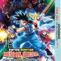 Anime DVD Dragon Quest Dai No Daibouken Vol.1-100 End (English Dub) + The Movie