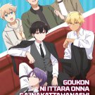 Anime DVD Goukon ni Ittara Onna ga Inakatta Hanashi TV Series Vol.1-12End EngSub