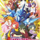 Anime DVD Gyakuten Sekai no Denchi Shoujo aka Rumble Garanndoll 1-12 End Eng Dub