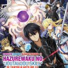 Anime DVD Hazurewaku no Joutai Ijou Skill de Saikyou ni Natta Ore ga Subete wo Juurin suru made