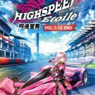Anime DVD Highspeed Etoile Complete TV Series Vol.1-12 End English Subtitle