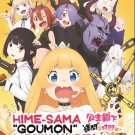Anime DVD Himesama Goumon no Jikan desu Vol.1-12 End English Subtitle