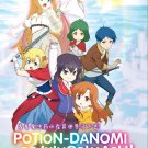 Anime DVD I Shall Survive Using Potions! Vol.1-12 End English Dubbed