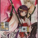 Anime DVD Inu X Boku Secret Service Complete TV Series Vol.1-13 End English Sub