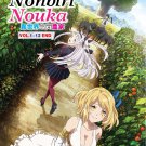 Anime DVD Isekai Nonbiri Nouka TV Series Vol.1-12 End English Dubbed Anime DVD Isekai Nonbiri Nouka TV Series Vol.1-12 End English Dubbed