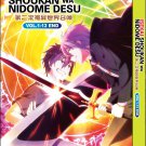Anime DVD Isekai Shoukan Wa Nidome Desu (Summoned to Another World... Again)