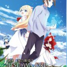 Anime DVD Jitsu Wa Ore, Saikyou Deshita Vol.1-12 End English Dubbed