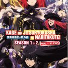 Anime DVD Kage No Jitsuryokusha Ni Naritakute! Season 1+2 Vol.1-32 End Eng Dub